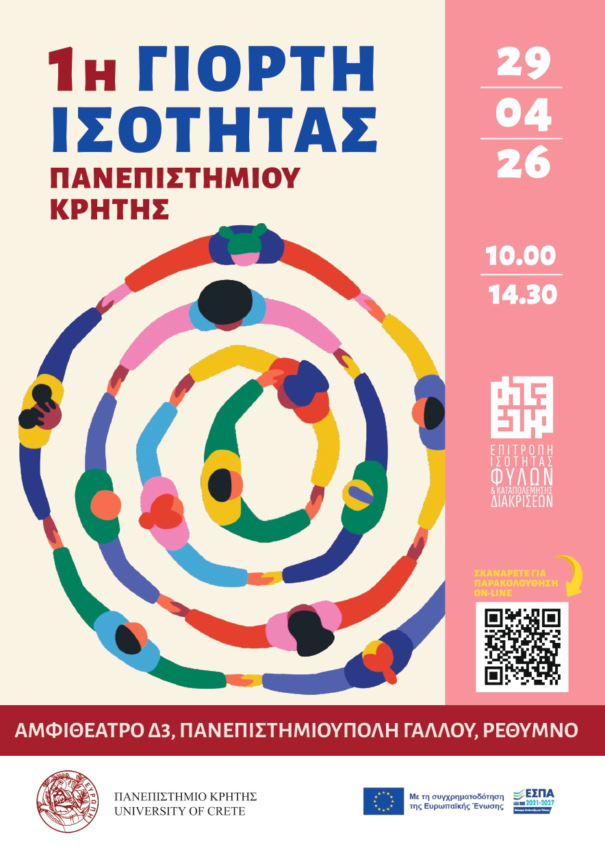  ISOTHTA PROGRAMME FINAL FOR QR page 0001