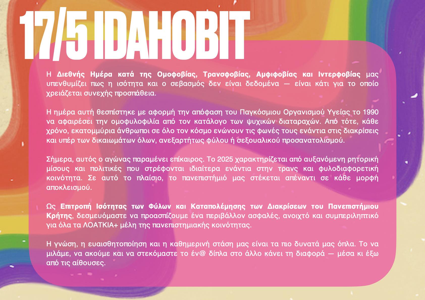 idahobit
